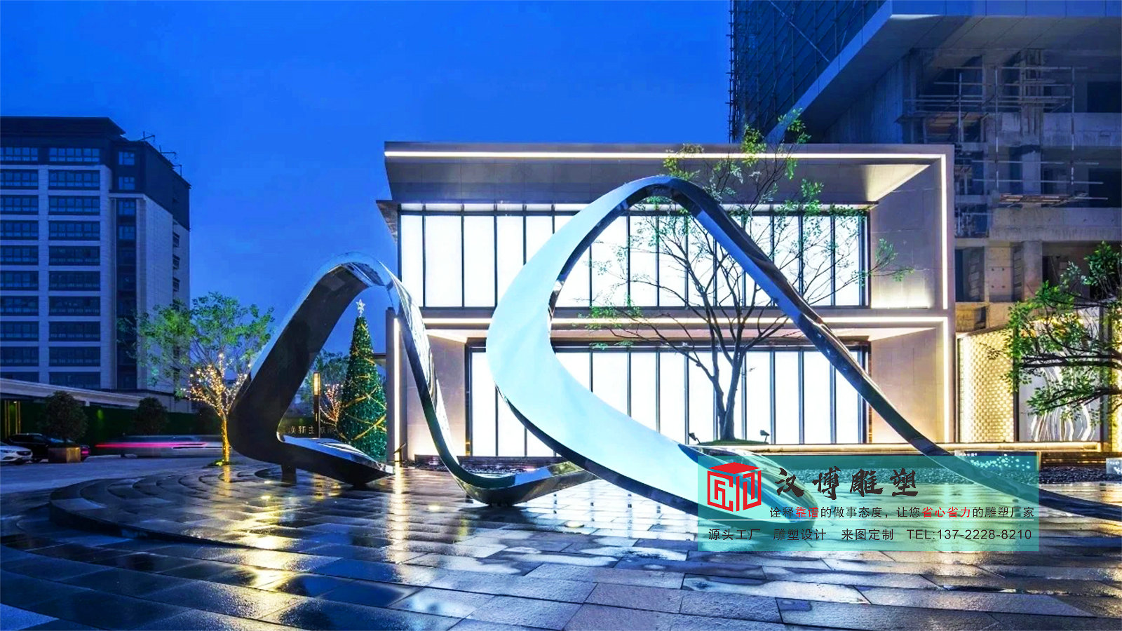金屬鏡面雕塑定制,不銹鋼飄帶雕塑工廠,商場(chǎng)雕塑定制公司