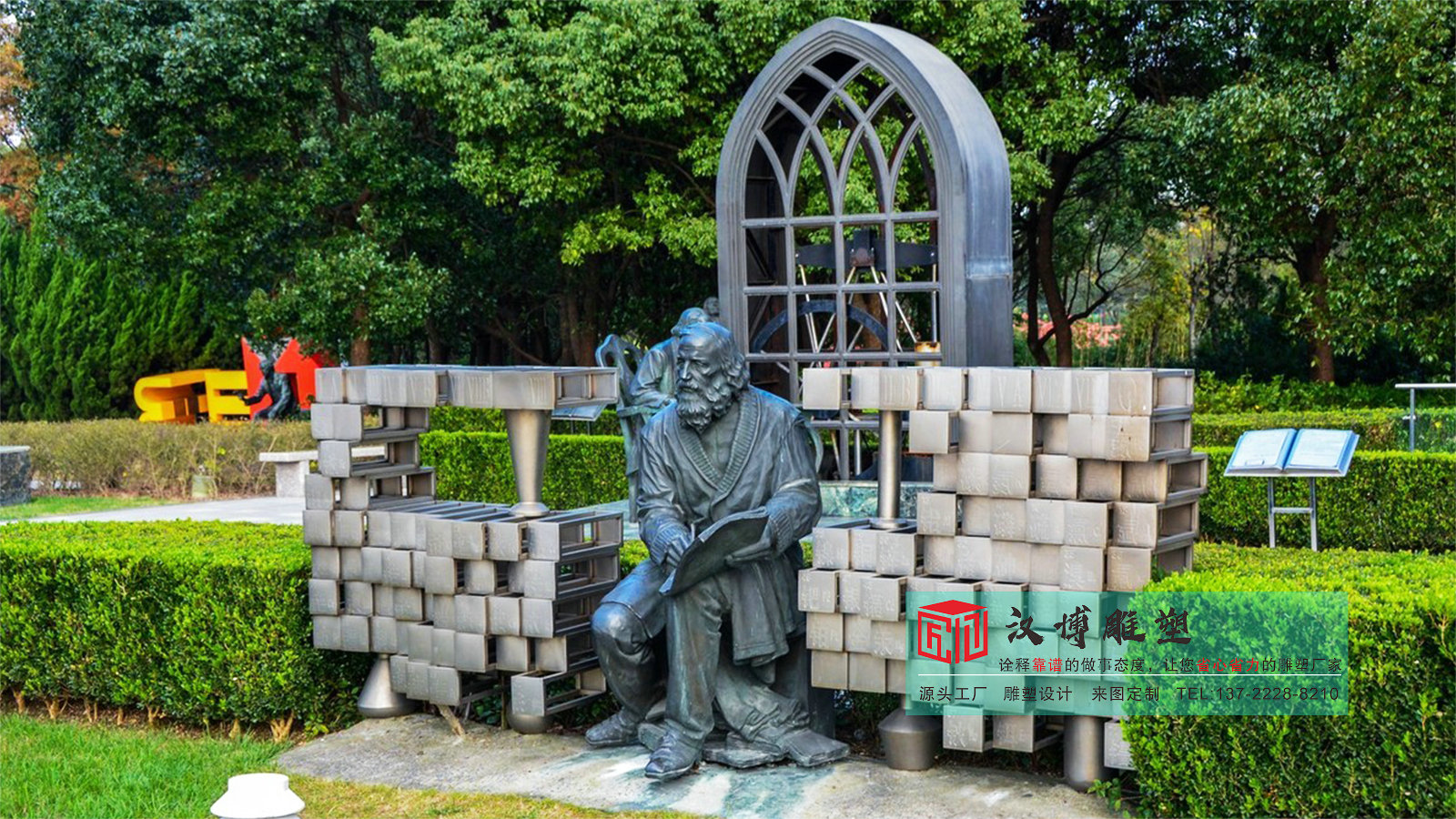 學(xué)者人物銅雕,鑄銅雕塑擺件,園林雕塑廠家