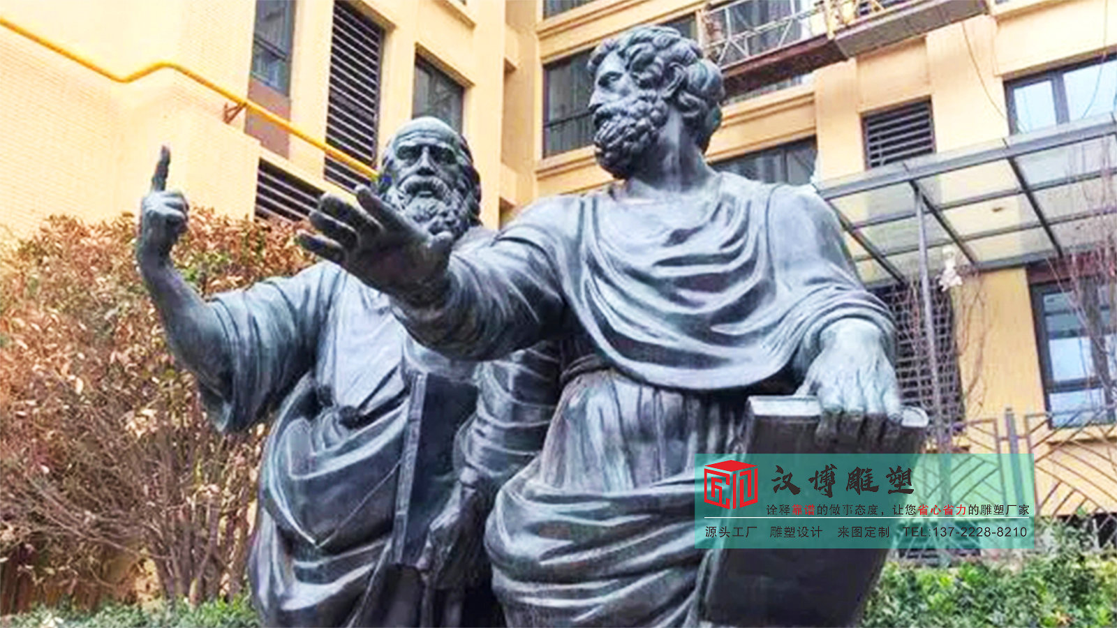 校園銅雕定做,西方人物雕像,戶外雕塑定制公司