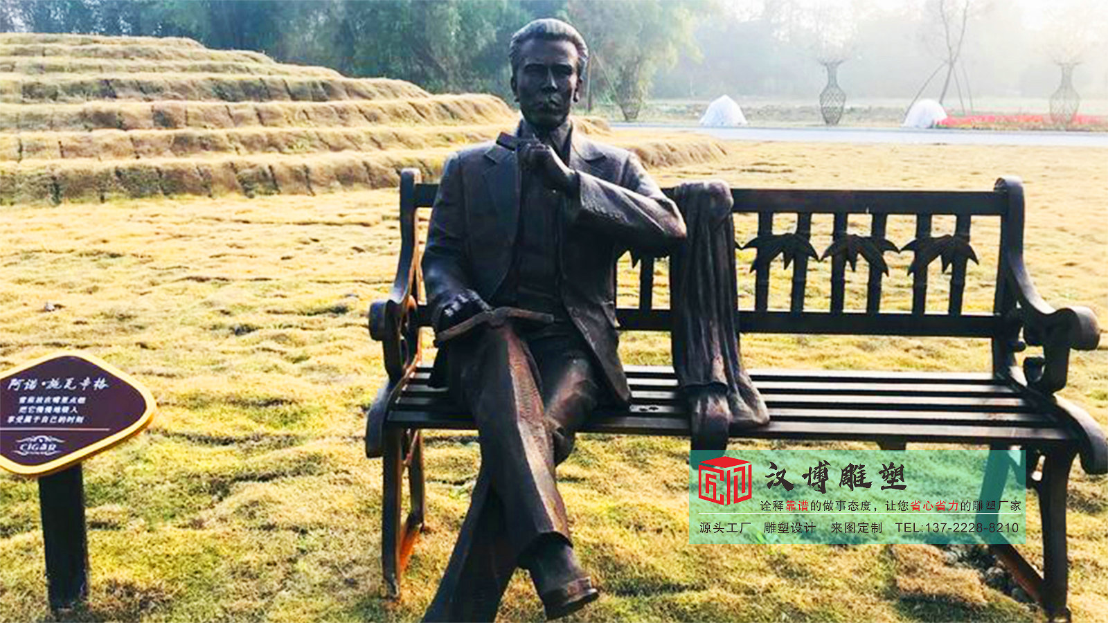 公園座椅人物雕塑,園林雕像擺件,西方名人雕塑加工