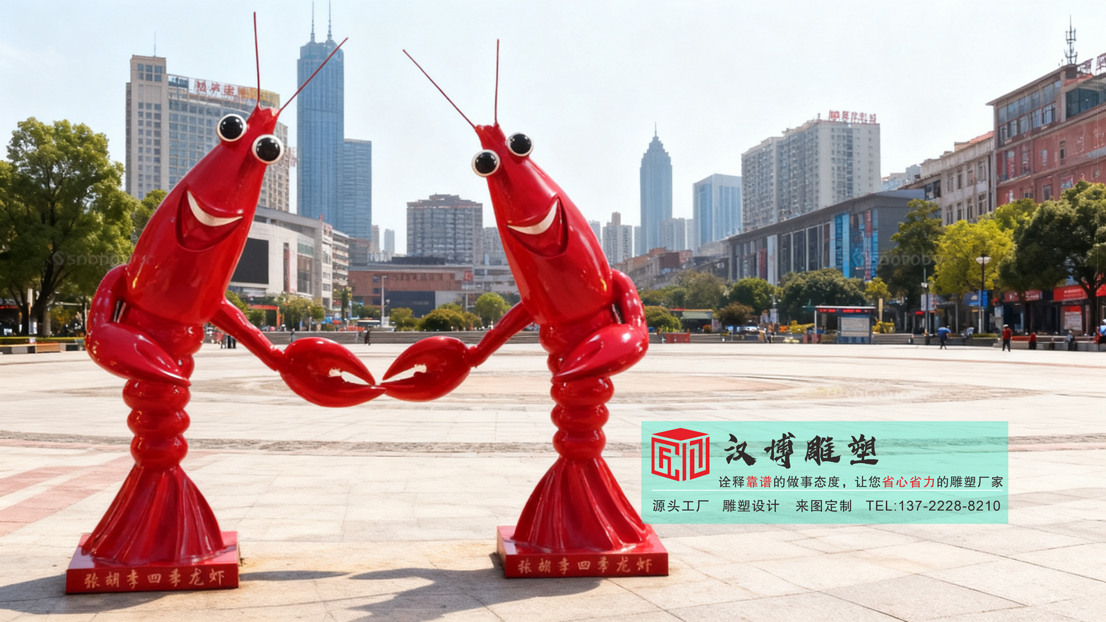 海鮮當(dāng)鋪裝飾雕塑,廣場(chǎng)藝術(shù)雕塑定制,龍蝦彩繪雕塑加工源頭